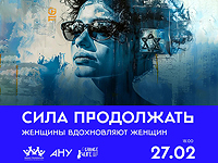 Благотворительный фонд 