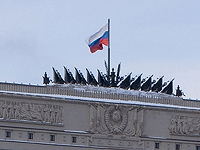 Отчет минобороны РФ об 