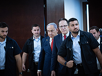 Канцелярия Нетаниягу: 