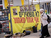 Израиль готовится принять тела погибших заложников: траурная церемония, молитва, опознание