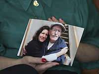 Официально объявлено: Одед Лифшиц убит в плену