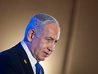 Нетаниягу после получения тел Ариэля и Кфира Бибас: