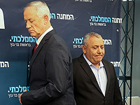 Ганц заявил, что не намерен уступать Айзенкоту пост главы партии