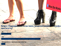 Проституция в Израиле: 81% за легализацию, запрет неэффективен. Итоги опроса Newsru.co.il