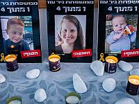 Израиль прощается с Шири, Кфиром и Ариэлем Бибас