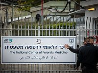 Официальное сообщение с именами убитых заложников опубликуют после идентификации