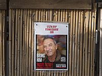 Кибуц Нир-Оз объявил, что Ицхак Эльгарат был убит в Газе