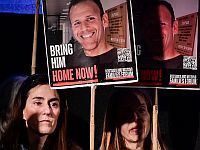 Кибуц Нир-Оз объявил, что Охад Яаломи был убит в Газе