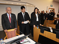 Протокол суда: Нетаниягу потребовал сократить число заседаний до двух в неделю