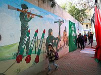 Отчет ЦАХАЛа: операция