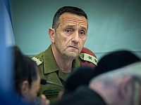 Глава Генштаба ЦАХАЛа представил результаты отчета главам советов Отеф Аза