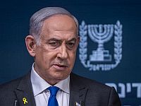 Израиль принял 