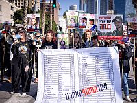 Израиль получил список имен шести заложников, которые будут освобождены в субботу