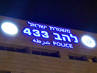 В одном из городов в центре Израиля обезврежено взрывное устройство