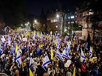 Тысячи израильтян приняли участие в демонстрации в Иерусалиме, требуя продолжить 