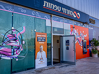 5500 работников банка