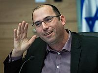 Утверждено изменение порядка назначение главы Управления по проверке жалоб на судей