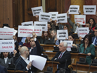 Потасовка в парламенте Сербии, трое пострадавших