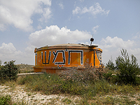 Попытка теракта возле Хомеша, террорист нейтрализован