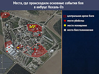 Отчет о боях в Нахаль-Оз: стойкость гражданских и бойцов 