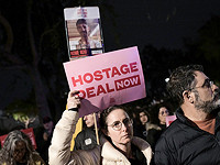 В Тель-Авиве задержан водитель при попытке проехать сквозь толпу демонстрантов