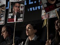 Родственники заложников получат международное признание как пострадавшие от террора