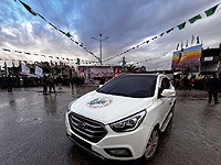 ХАМАС передал 