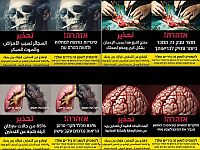 Пачки сигарет в Израиле