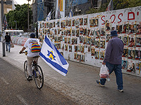 Израильский источник: