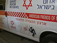 Машины МАДА во время оказания помощи в Меа-Шеарим были разрисованы свастиками