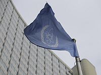 Катар призвал поставить израильские ядерные объекты под контроль МАГАТЭ