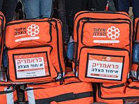 В Маале-Адумим пройдут учения 