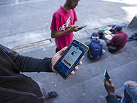 Миграционная служба США запустила приложение 