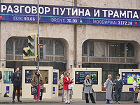 New York Times: США переключились на Москву, переговоры Израиля и ХАМАСа