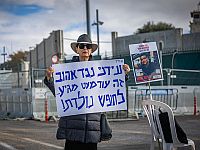 ХАМАС готов отпустить заложника-американца и вернуть тела четырех граждан США