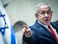 Офис Нетаниягу: Израиль принял 