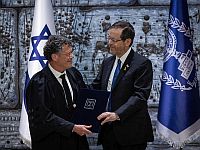 Предложение Герцога-Амита по формированию следственной комиссии. Комментарии