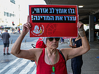 В Кнессете обсудят лишение женского движения 