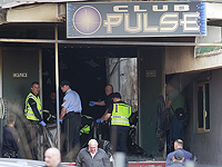 Израиль отправляет врачей для помощи пострадавшим при пожаре в Македонии