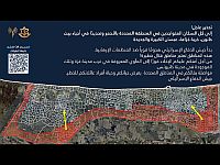 ЦАХАЛ рекомендует эвакуироваться жителям восточных районов Газы