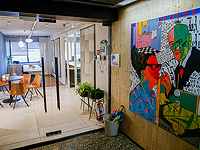 Крупнейший 