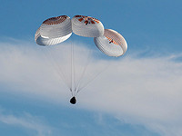 Астронавты,