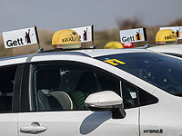Антимонопольное управление против слияния Pango и Gett Taxi