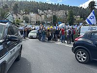 В ожидании демонстраций протеста в Иерусалиме усилены меры безопасности