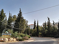 Поступила предварительная информация о проникновении террористов в Кирьят-Нетафим