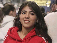 Внимание, розыск: пропала 17-летняя Швут Батья Азулай из Кирьят-Гата