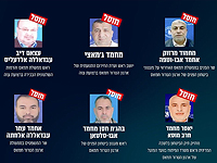 Уничтожены еще несколько лидеров ХАМАСа в Газе