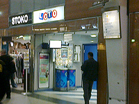 Воры украли кредитку, купили лотерейный билет и выиграли полмиллиона евро