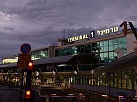 Хуситы опубликовали ложные заявления об 