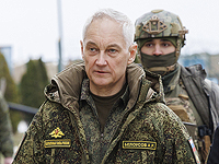 Отчет минобороны РФ об 